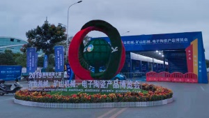 Z6尊龙集团官方网站能源盛装参加第十届湘博会，大放异彩，收获满满