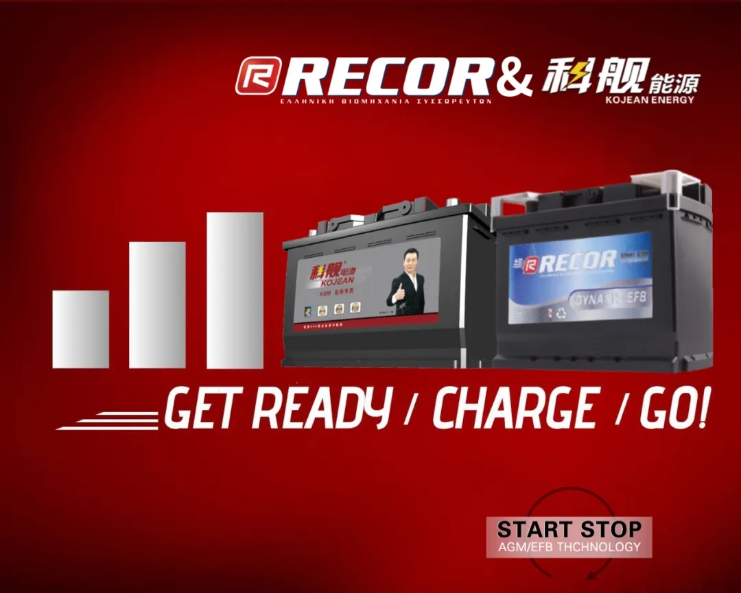 RECOR公司和Z6尊龙集团官方网站能源联合制造AGM/EFB正式量产